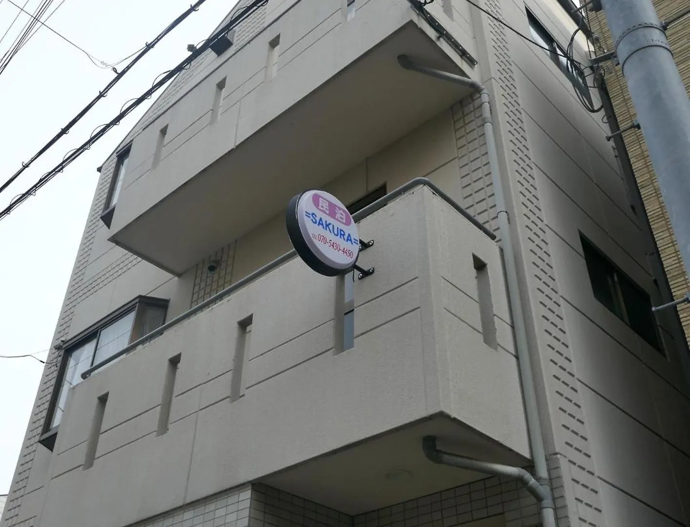 アパート Minpaku =Sakura= - Vacation Stay 16462 大阪市